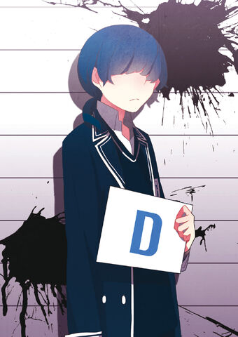 File:D-suke.jpg