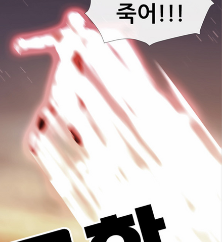 File:Beam Burster - full body.png