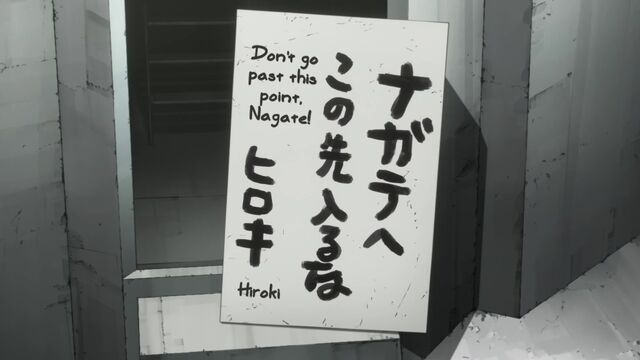 File:Hiroki Warning.jpg