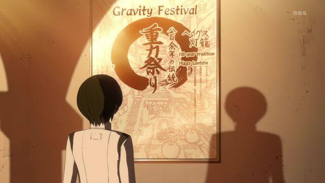 File:Gravity Festival.jpg
