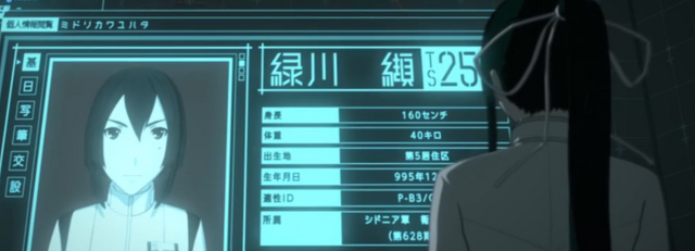File:Y.png