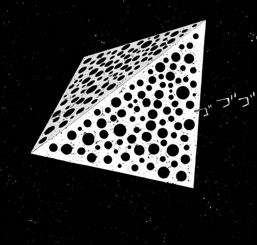 File:The artifact.png
