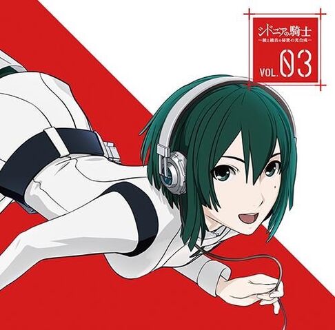 File:Himitsu no kougousei 3.jpg
