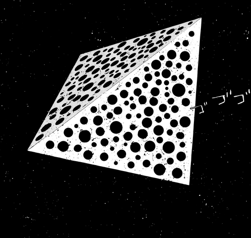 File:Kabiorigin.png