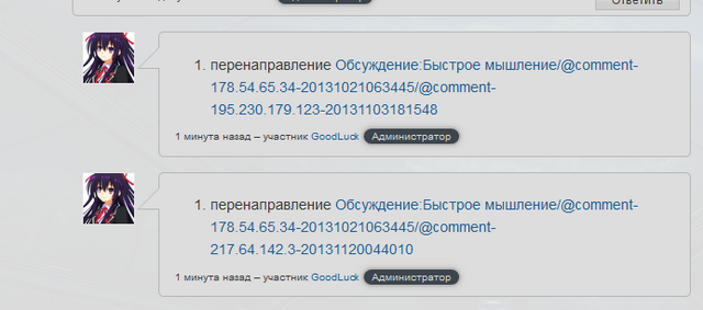 Файл:Screenshot 1.png