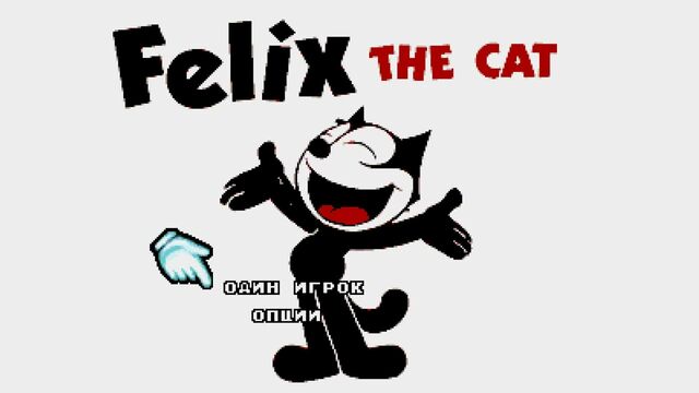 File:Felix the Cat.jpg