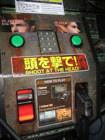 File:ArcadeMachine.jpg