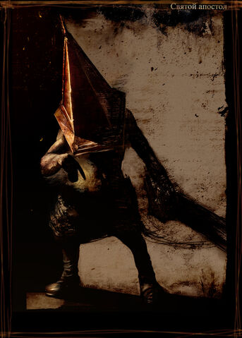 File:Ito pyramidhead 09.jpg