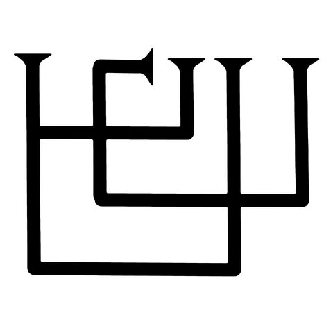 File:Bethor.jpg