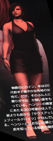 File:Eileenguide2.png