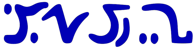 File:Sillage Wake nr 5 Alien language.svg.png
