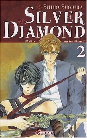 File:Sd2 french.jpg