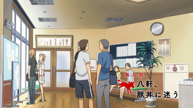 File:Season 1 Episode 9.jpg