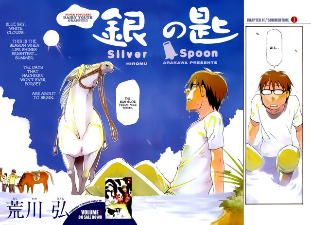 File:Chapter11.jpg