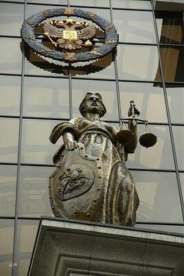 Supreme Court of Ruthenia2
