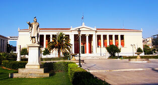 Auronopolisuniversity