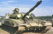 Tank