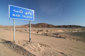 Road