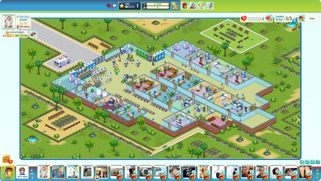 File:1 - Friend's Hospital.jpg