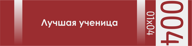 Файл:04.png