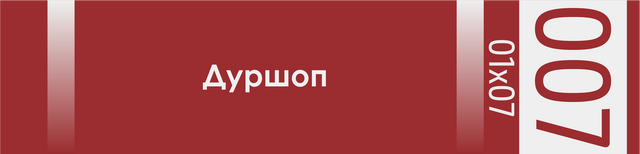 Файл:07.png