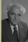 David Ben Gurion