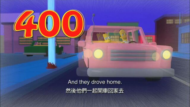 File:400fire.jpg