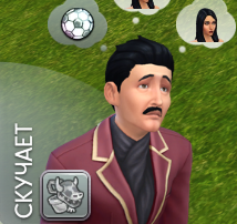 Bored Emotion.png