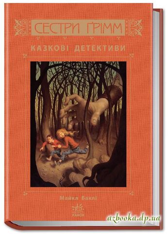 File:Book1 Ukrainian.jpg