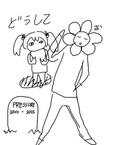 File:Tasuke.png