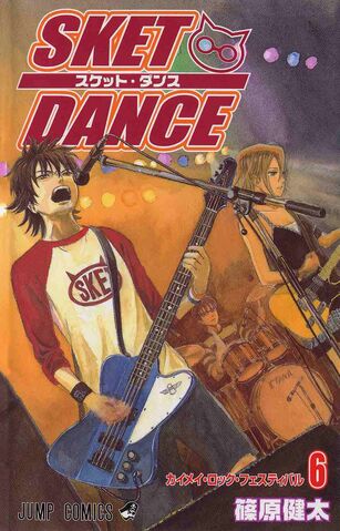 File:Volume6.jpg
