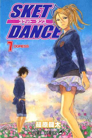 File:Volume7.jpg