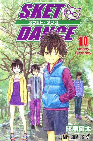 File:Volume10.jpg