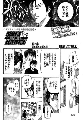 File:Ch174.jpg