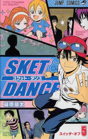 File:Volume5.jpg