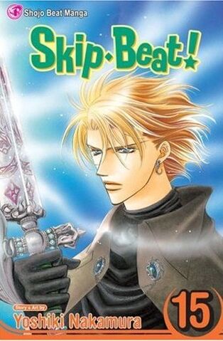 File:SB Volume15EN.jpg