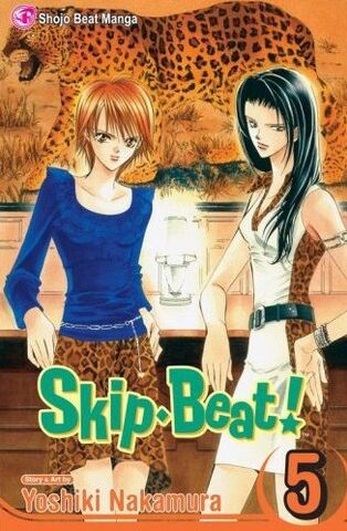 File:SB volume05EN.jpg