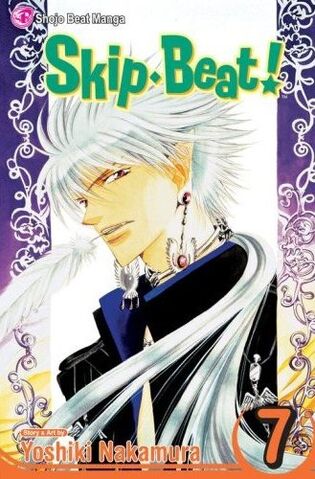 File:SB volume07EN.jpg
