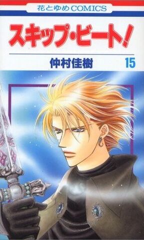 File:SB Volume15.jpg