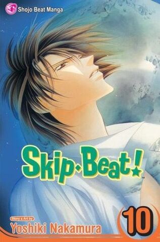 File:SB volume10EN.jpg
