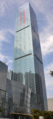File:Moi City Tower 1.png