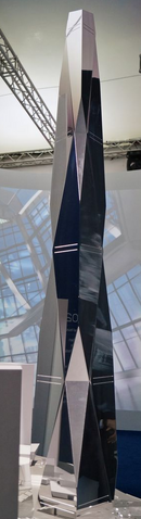 File:Burj 2020.png
