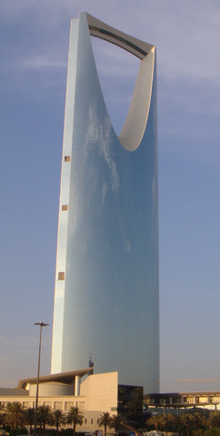 File:Kingdom Centre.png