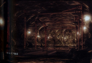 Kaldia Tunnel Art