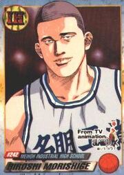Hiroshimorishige