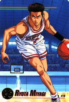 File:Miyagi102.jpg