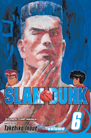 File:Volume 6 (English).jpg