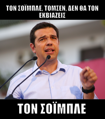 Αρχείο:CfHY-SkWIAA5VIz.png
