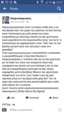 Karrhia