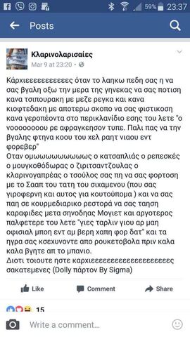 Αρχείο:Karrhia.jpg